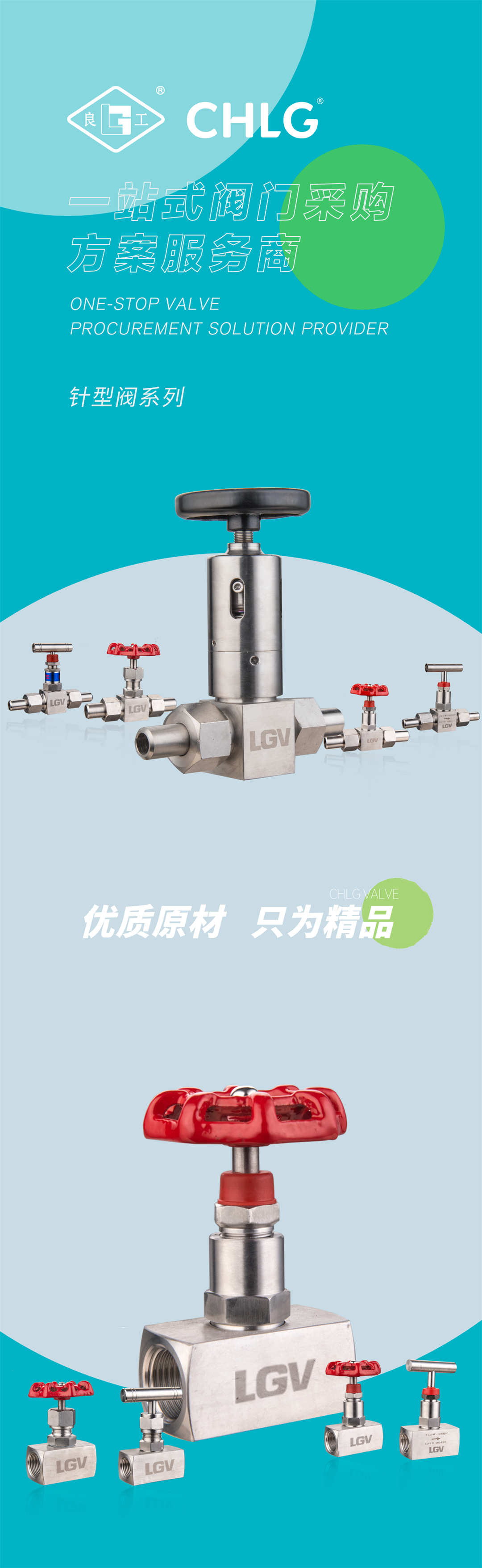 贝斯特 - 全球最奢华的游戏平台