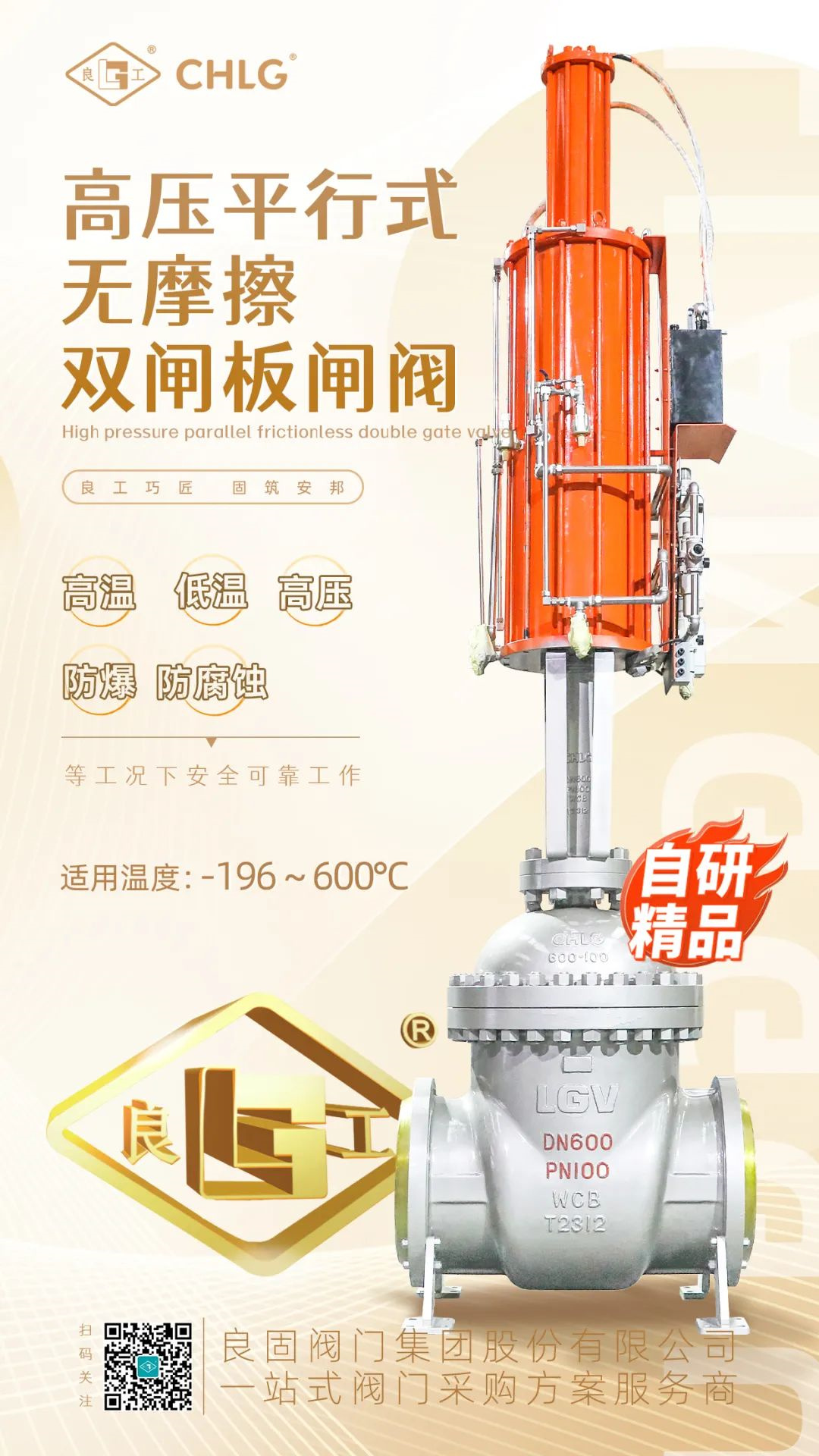 20240507094210_5234 贝斯特 - 全球最奢华的游戏平台