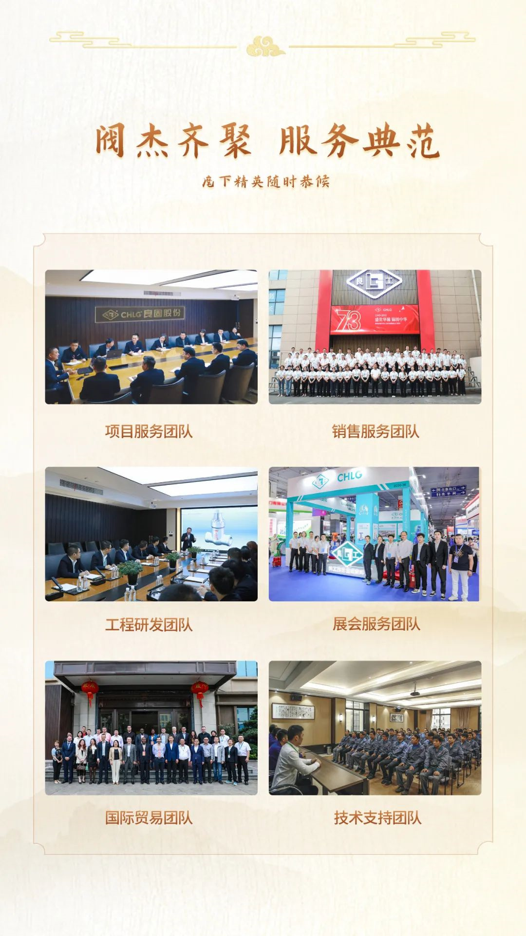 贝斯特 - 全球最奢华的游戏平台