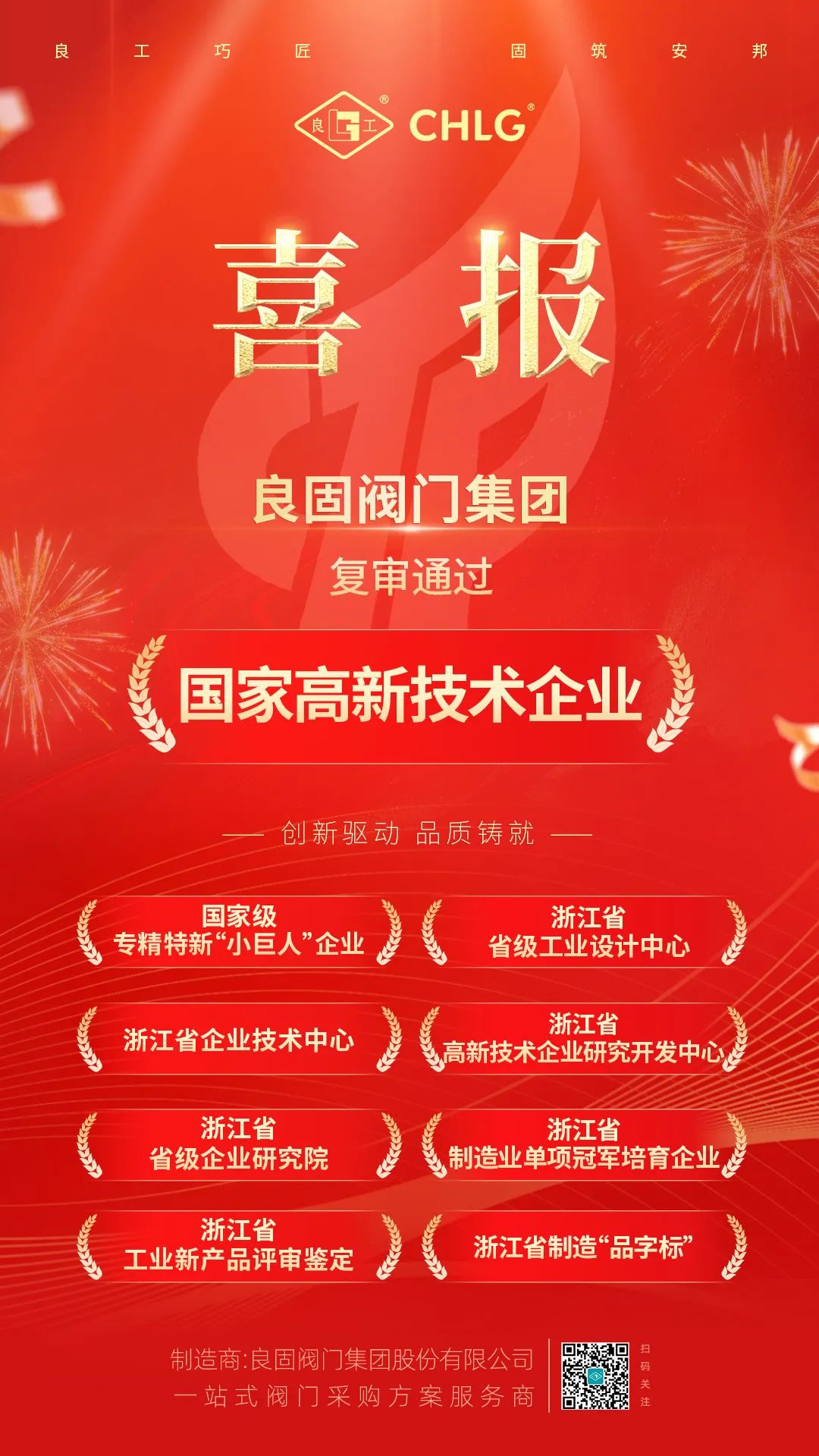 贝斯特 - 全球最奢华的游戏平台