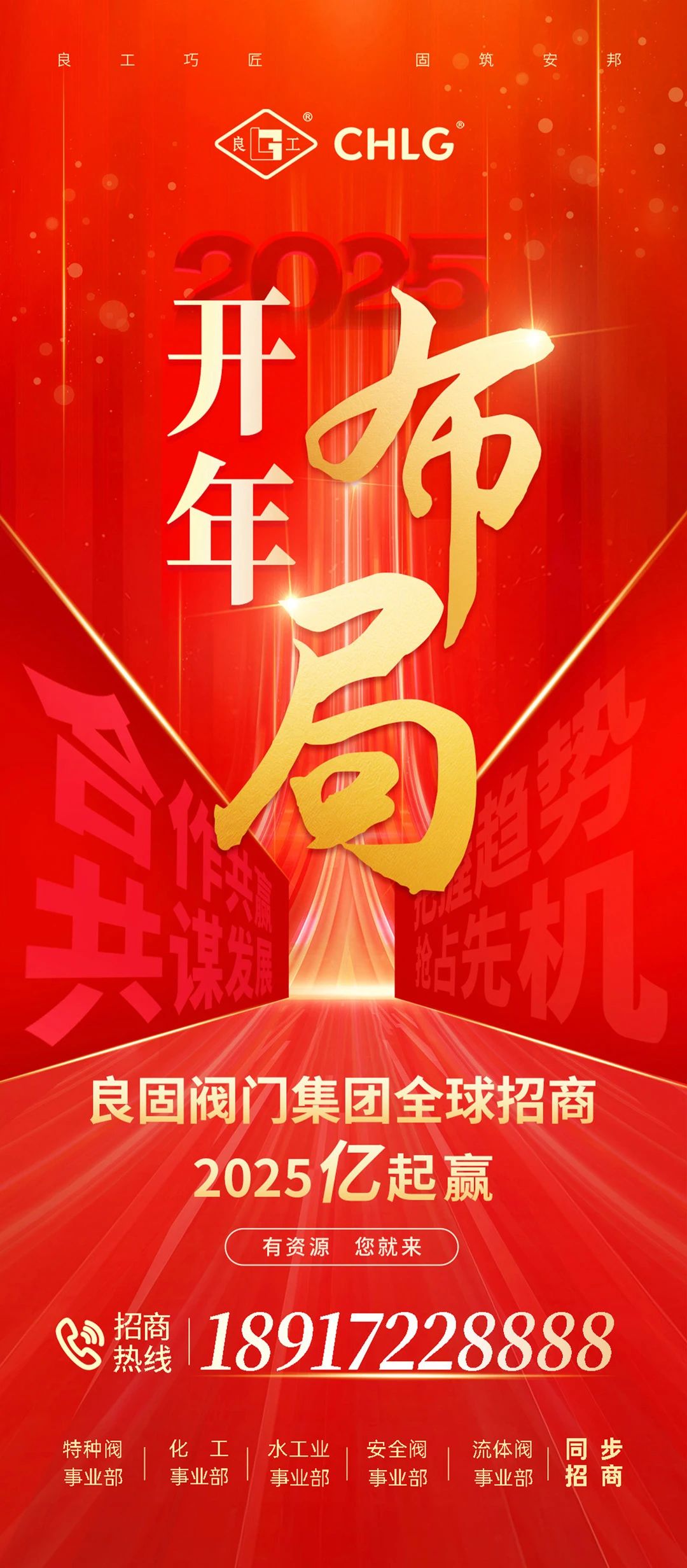 20250304152243_6568 贝斯特 - 全球最奢华的游戏平台