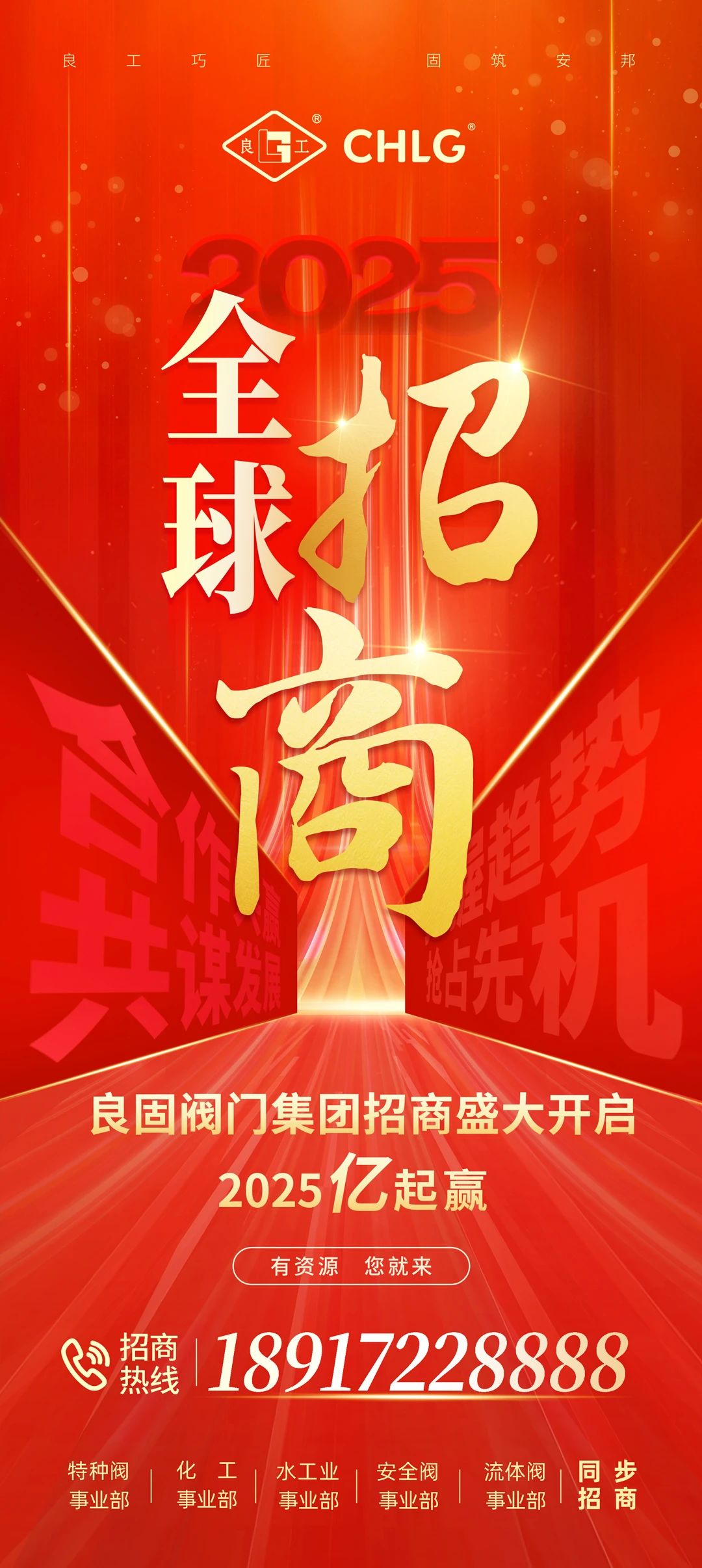 贝斯特 - 全球最奢华的游戏平台