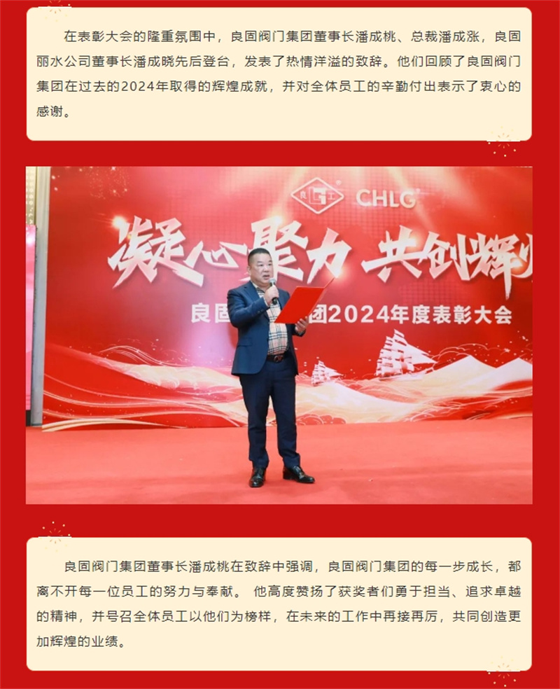 贝斯特 - 全球最奢华的游戏平台