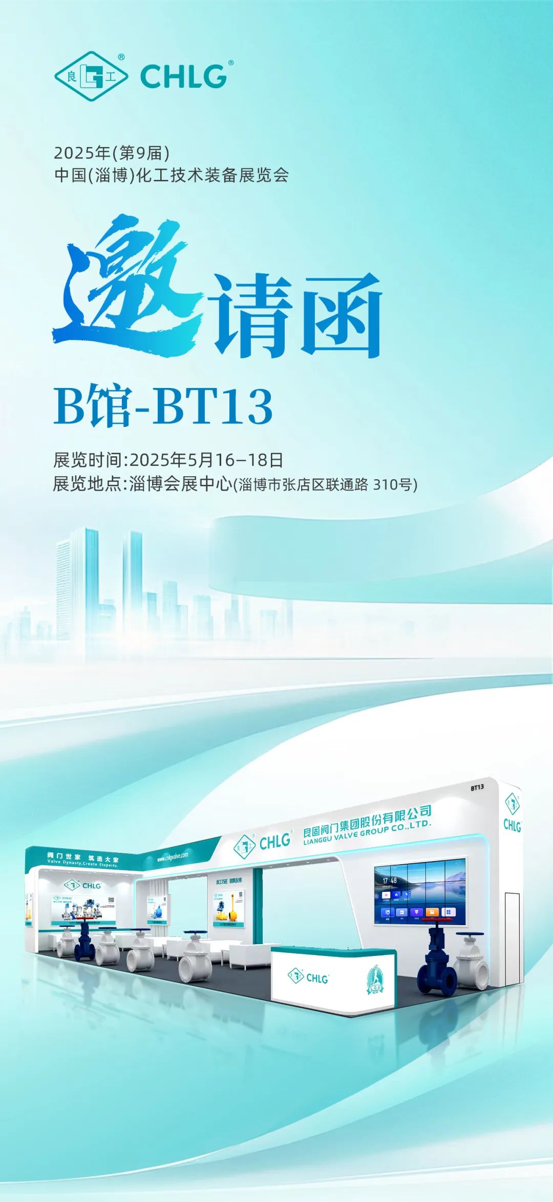 贝斯特 - 全球最奢华的游戏平台