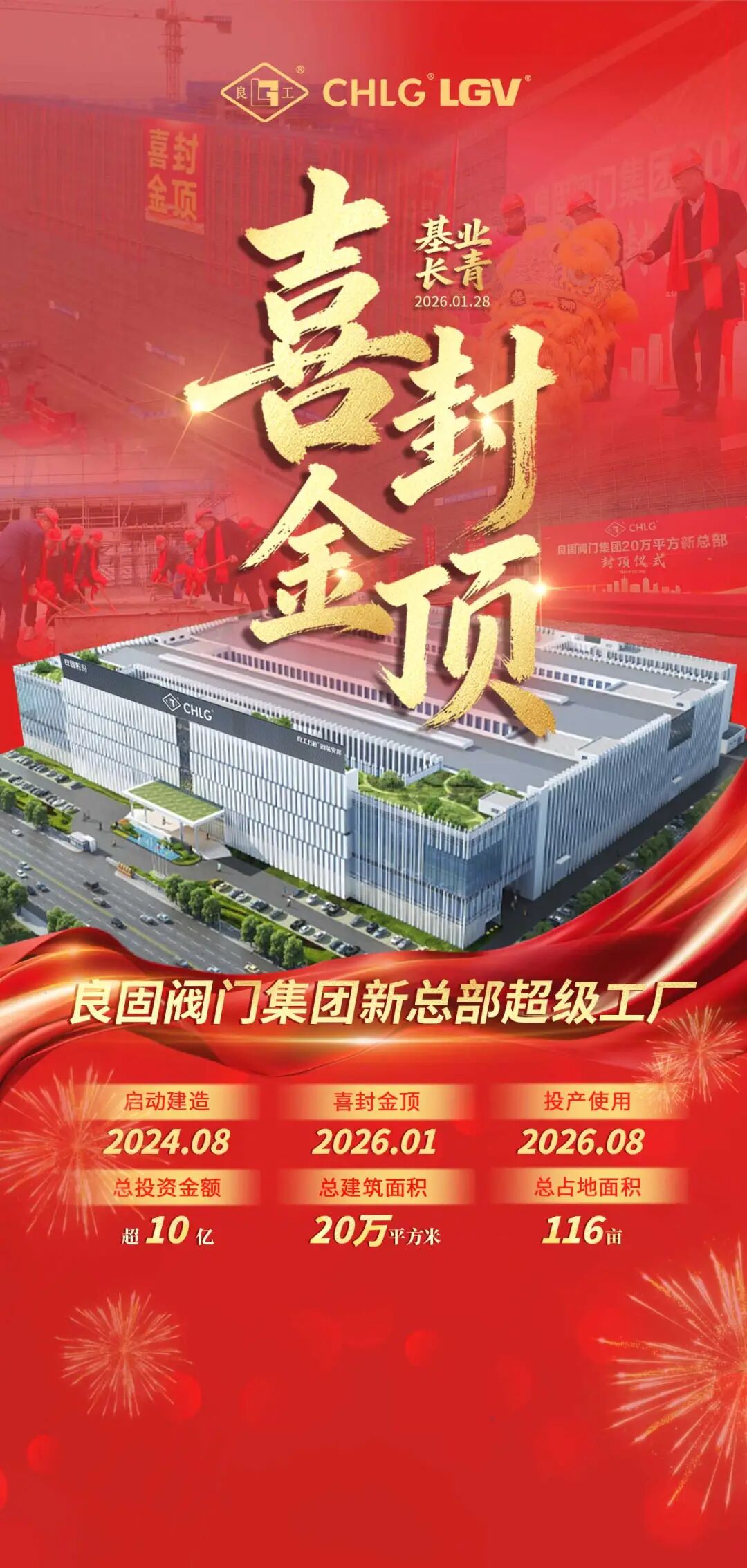 贝斯特 - 全球最奢华的游戏平台