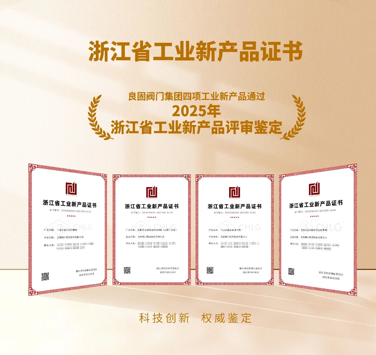 贝斯特 - 全球最奢华的游戏平台